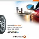 티스테이션 대전점 이미지