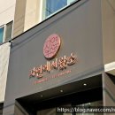 성북동 주민센터 이미지