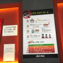 범서읍 구영리 1000-7 범서성당 정문 앞 | 향신료 향이 세지 않아 좋았던 울대 탕화쿵푸 마라탕