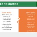 오름메디칼 이미지