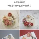 나미케이크