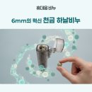 휴대용비누,휴대용하날비누,기적의비누,비누의대혁신,휴대용 환비누,가장작은비누,스마트1회용비누,스마트 휴대용비누,스마트 한알비누,듀테크 이미지