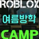 로블록스 루아코딩 이미지