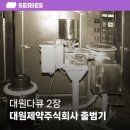 주식회사 대원 이미지