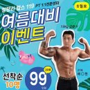 영송빌딩 이미지