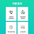 (주) 아이티씨교육 이미지