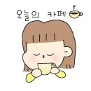 카페 예다원 네이버블로그