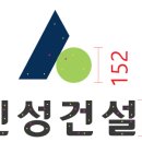 신성애드 - 중구 명륜로22길 13 | 신성애드