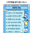 성심과일