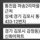 마송2리 이미지