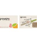 아빠곰탕 이미지