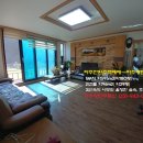 자연담은공인중개사사무소 이미지