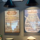 멘쇼쿠