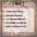 마스터제이엘 이미지