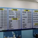 백사장회센타 이미지