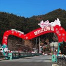 분천산타마을 | 분천역 산타마을 + 백두대간 협곡열차 탑승 후기 ｜아이들이 좋아하는 기차여행 코스