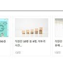 씨엔비제과