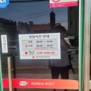 익산공단우체국 이미지