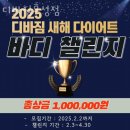 디바짐 - 부평구 평천로 398 | 디바짐