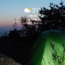 [백패킹] 재 도전, 구) 다산길 4코스 예봉산 활공장