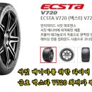 금호 카모터스 이미지