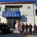 관촌초등학교 이미지