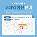 연세리즈의원 이미지