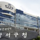 강서구-8 이미지