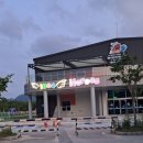 정읍시 국민여가캠핑장 이미지