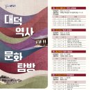 대덕1로 이미지