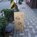 개금역 KB국민은행 앞 이미지