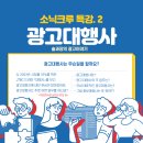 기국광고