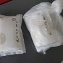 소잡는날 | 진한 국물의 깊은 맛! 소잡는날 한우 사골곰탕 솔직 후기