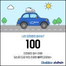 신한안전 네이버블로그