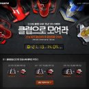 고고씽 pc방 이미지