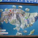 제17차 정기산행 - 저도(猪島, 마산) 이미지