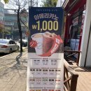 커피에반하다 오산궐동점