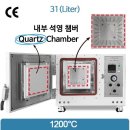 석영