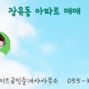 자이힐스테이트공인중개사사무소 이미지