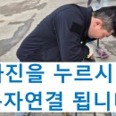 분당태양광발전소 이미지