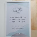만타스시31 고현점 이미지