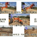 대광농기계 이미지