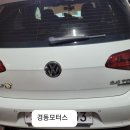 경동자동차광택 이미지