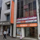 럭셔리 뽑기샵 | [일본 삿포로] 3월 4박5일 3일차, 하타고야 조잔케이 료칸에 가다! (셔틀버스 타는 법, 가이세키 후기)