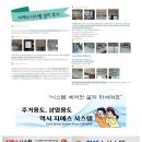 [시스템에어컨] ■LG/삼성■ 시스템에어컨 전문 업체 지에스시스템 입니다 이미지