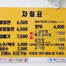 박가네밀면 이미지