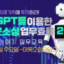 지케이엘위드 이미지