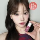 오드타입 블러틴트 쿠폰가 10,500원 이미지