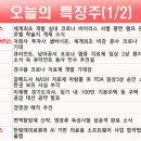 한국바이오텍 이미지