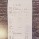 중화동돼지상회 | 존맛탱 인생 삼겹살 찐맛집 내돈내산 찐후기 {중화역 맛집}인증 "금메달"